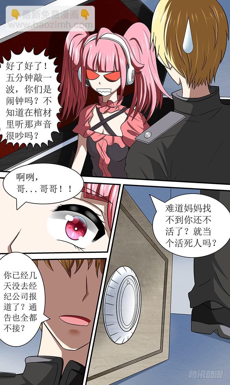 诡异的画