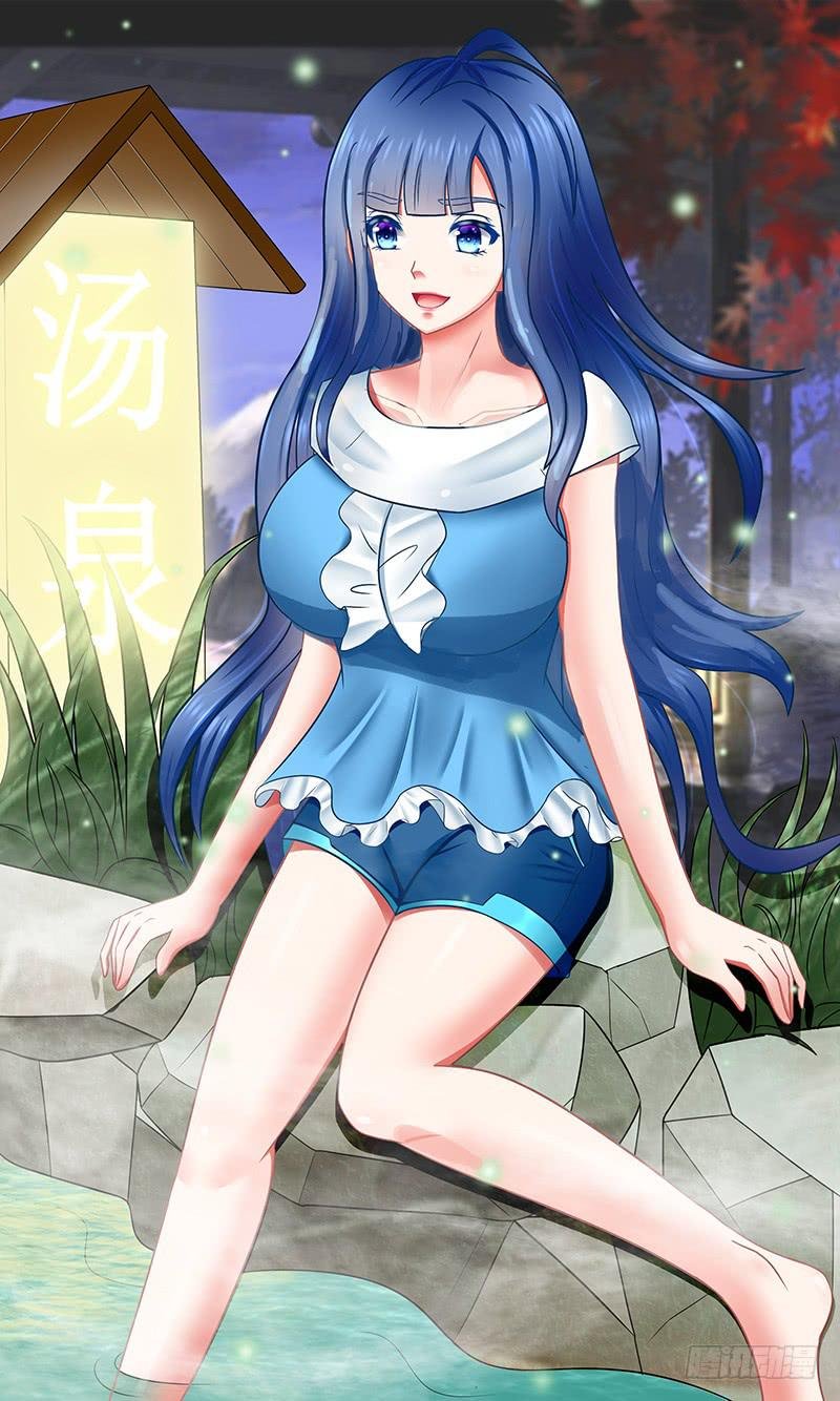 撞到正？