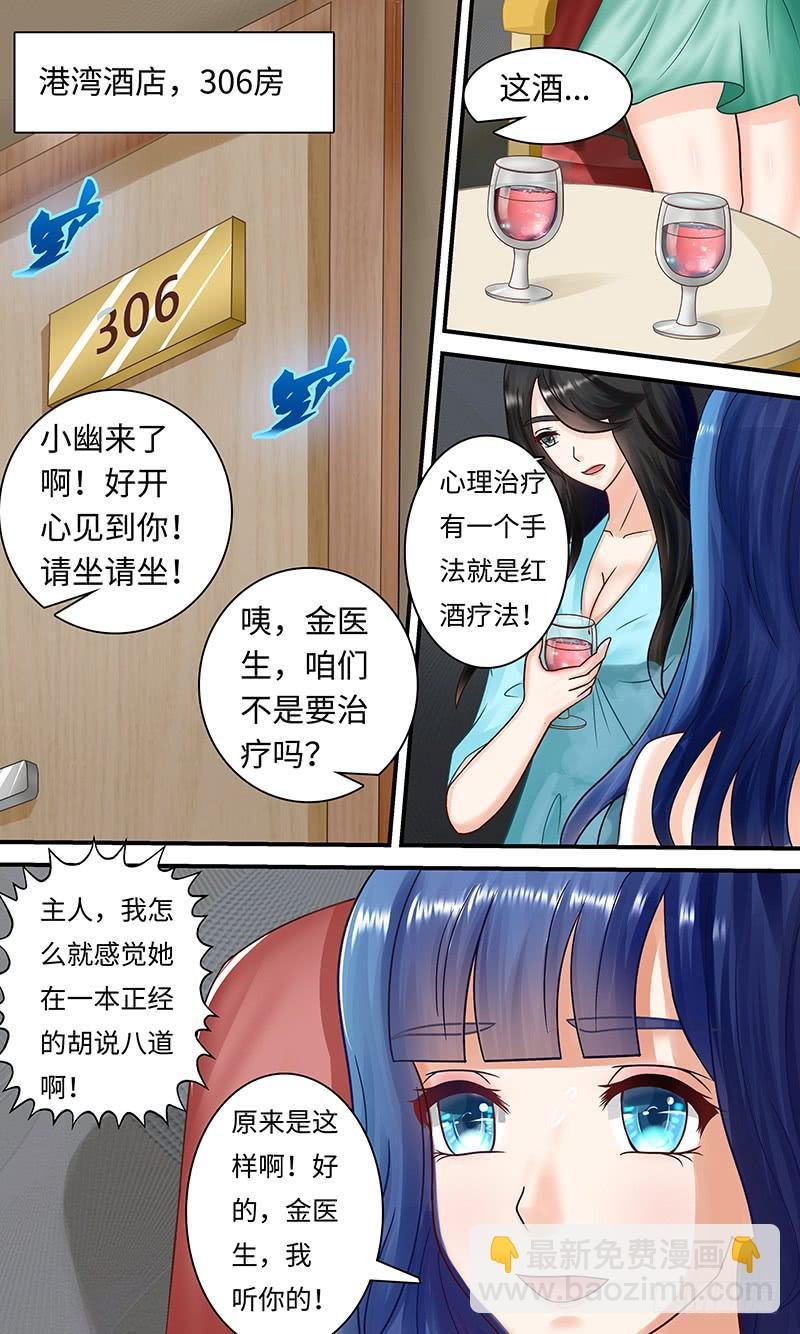 撞到正？