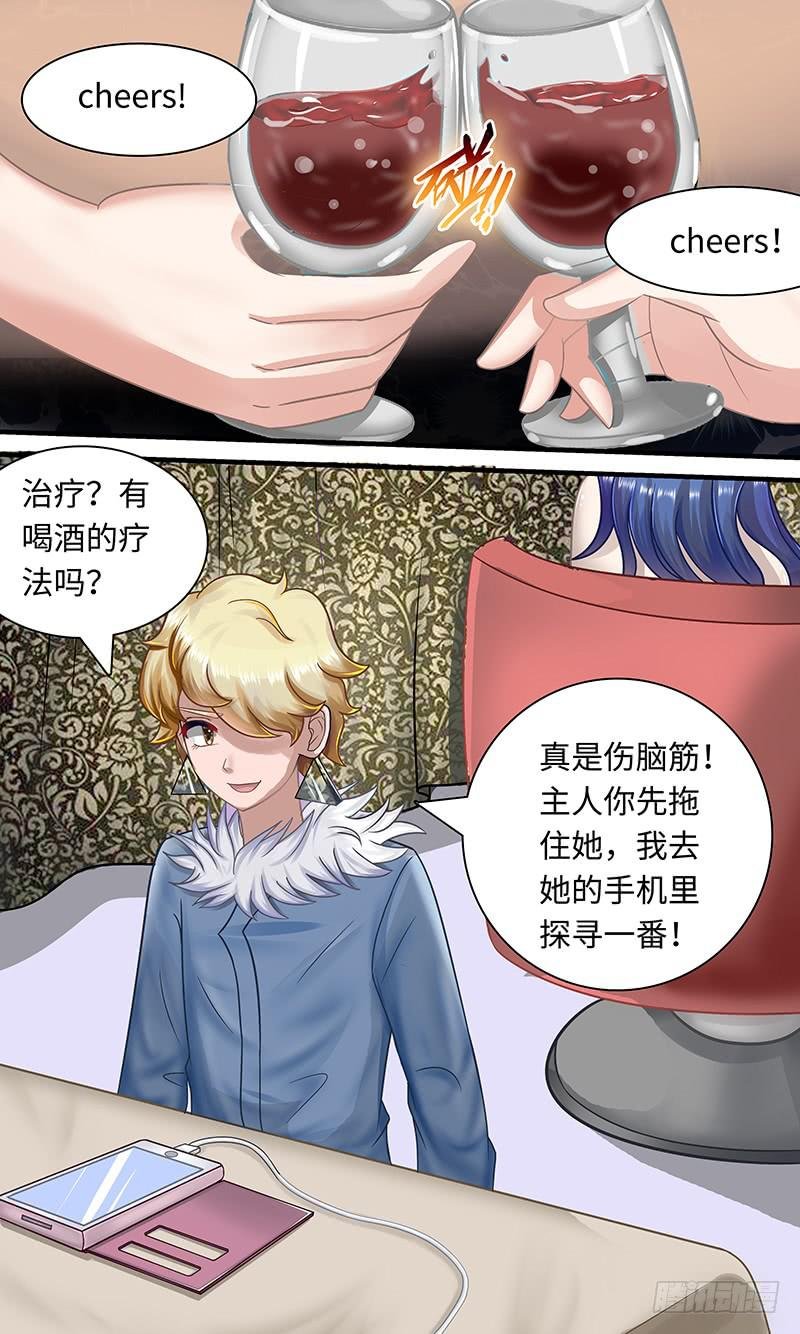 撞到正？