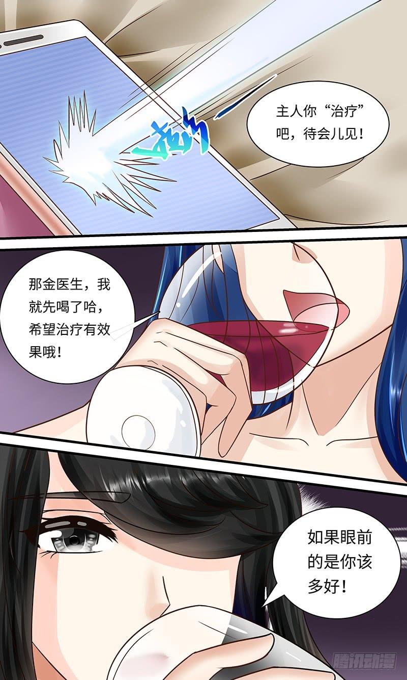 撞到正？