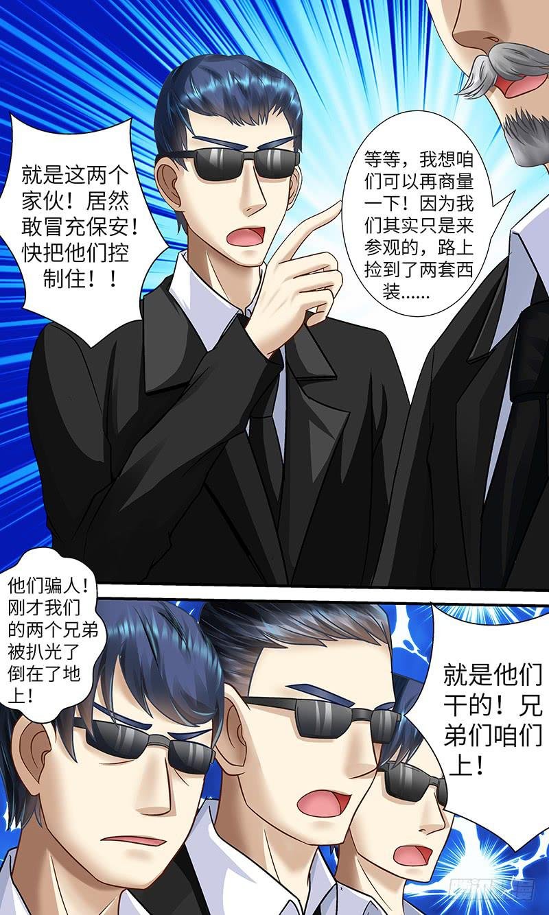 浮于表面