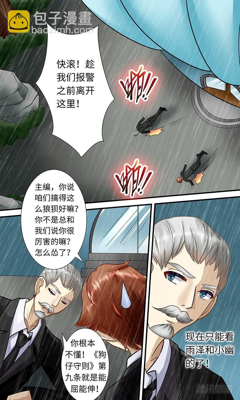 浮于表面