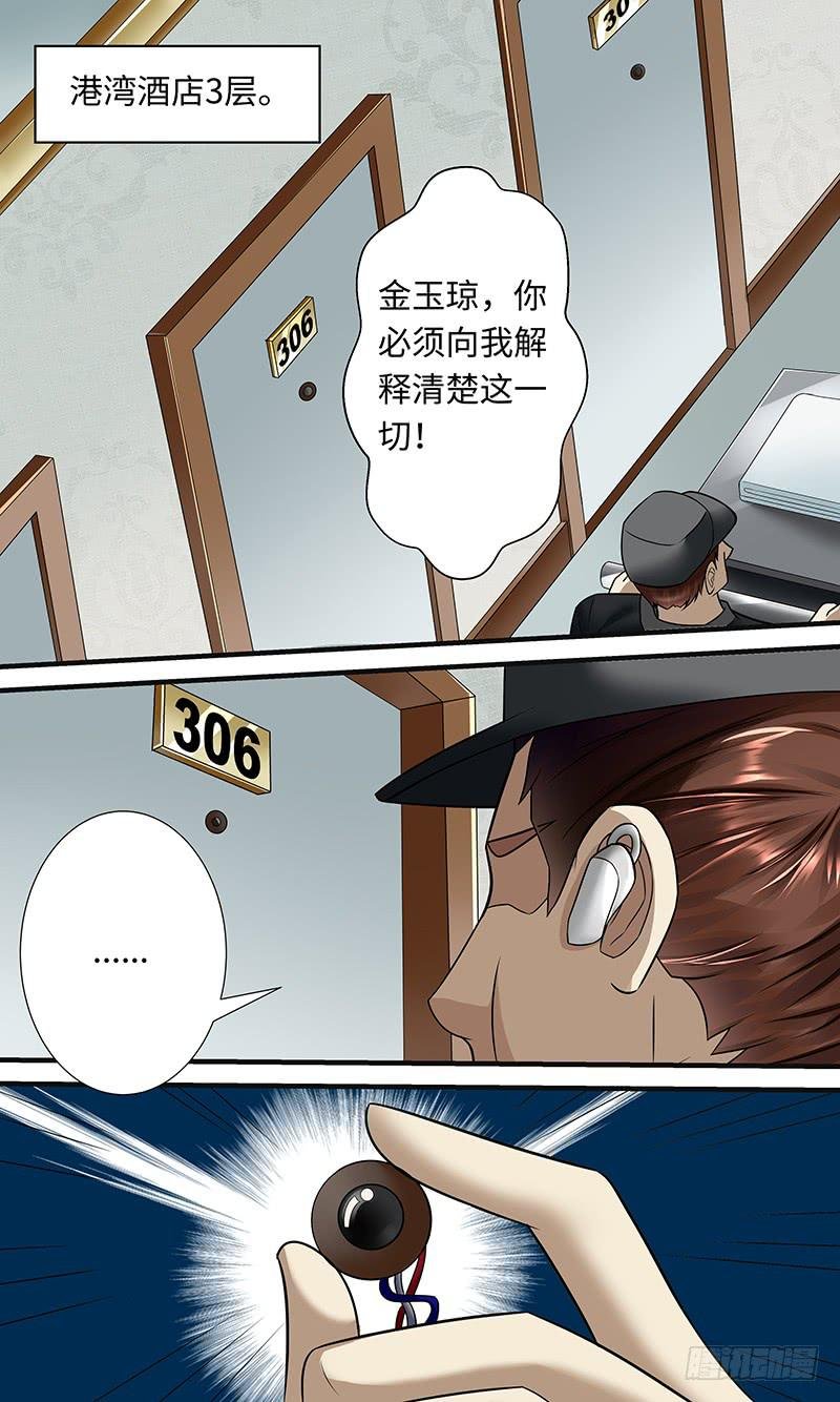 浮于表面