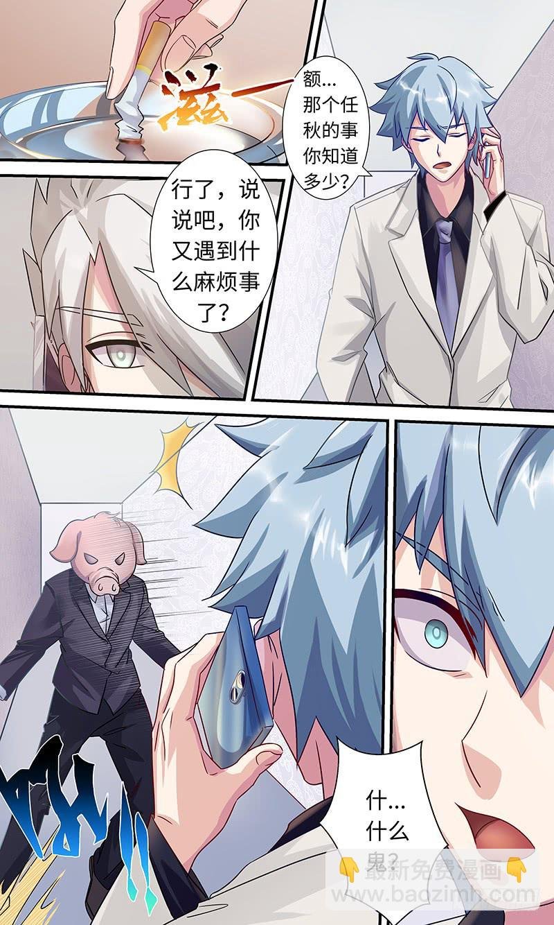 浮于表面