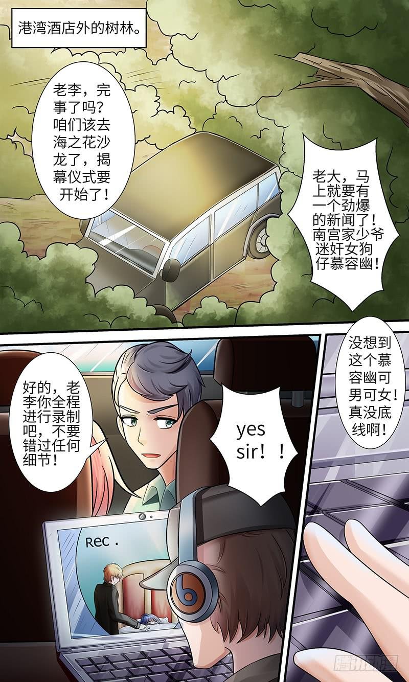 意外碰撞