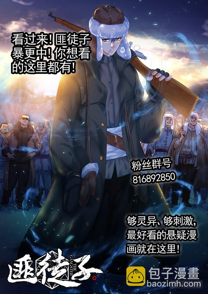 意外碰撞
