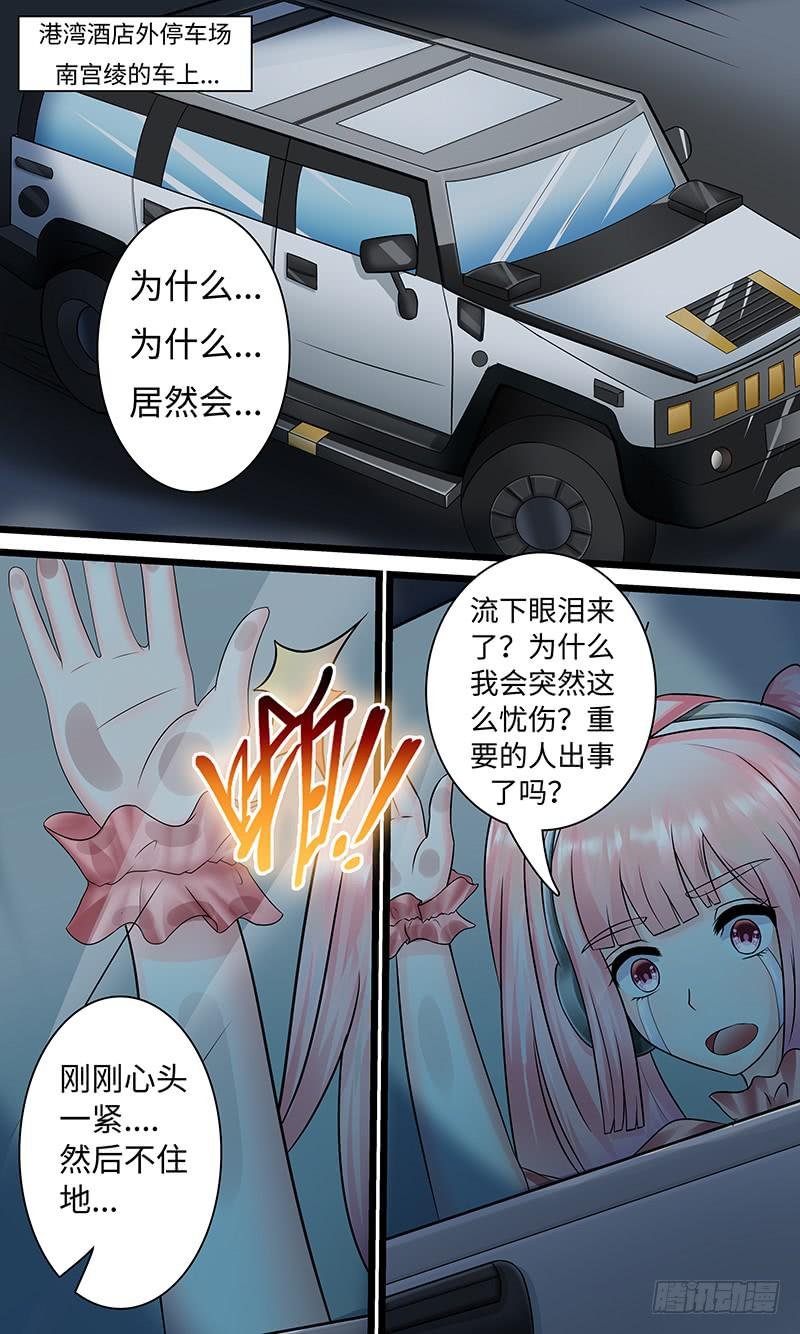 女主觉醒？