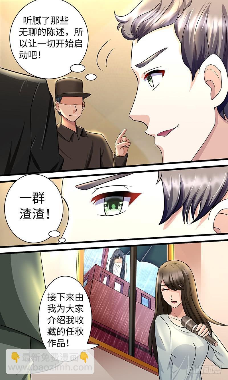 女主觉醒？