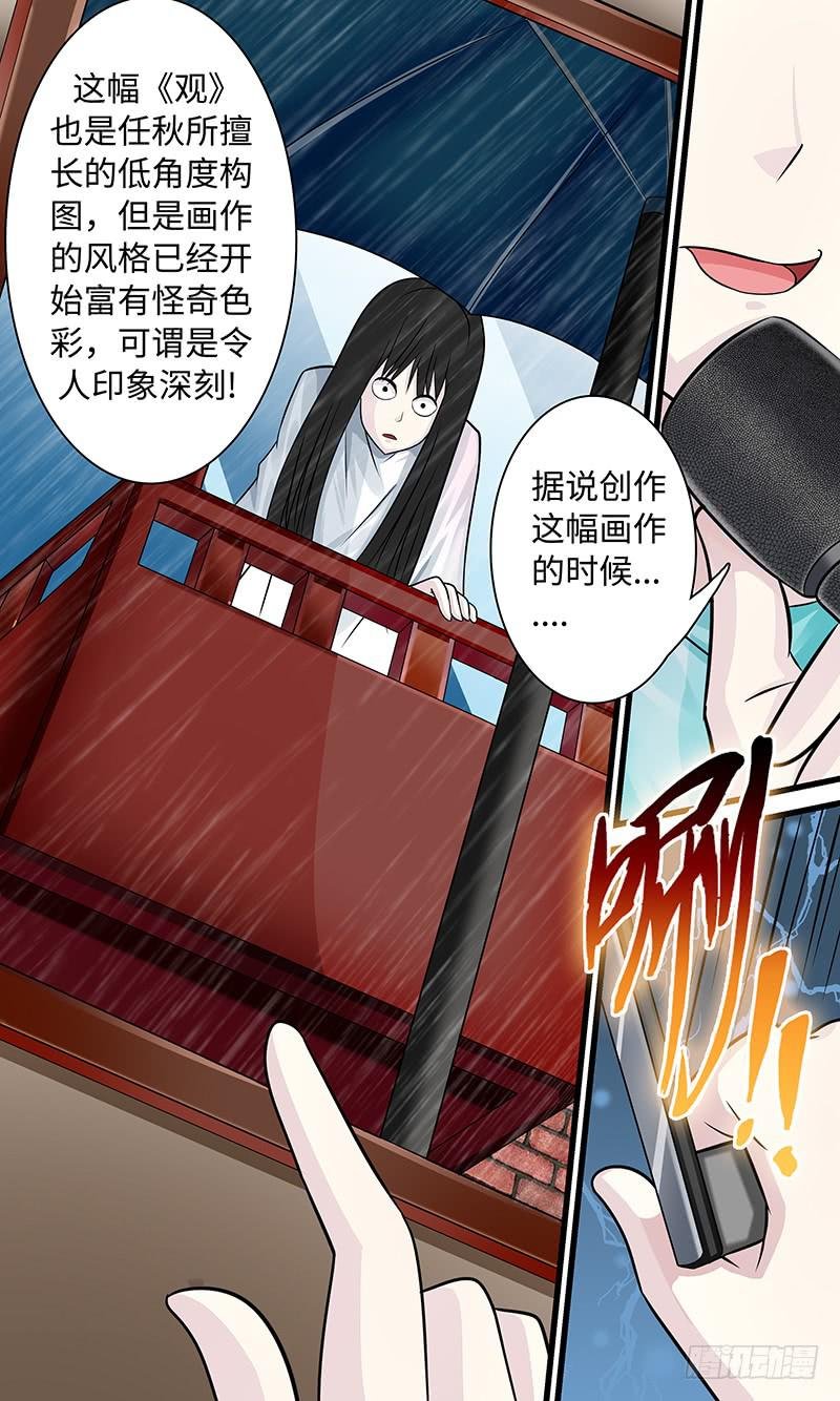 女主觉醒？
