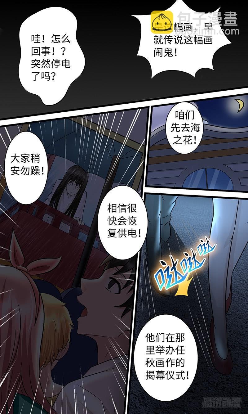 女主觉醒？