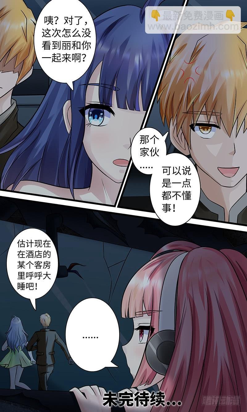 女主觉醒？