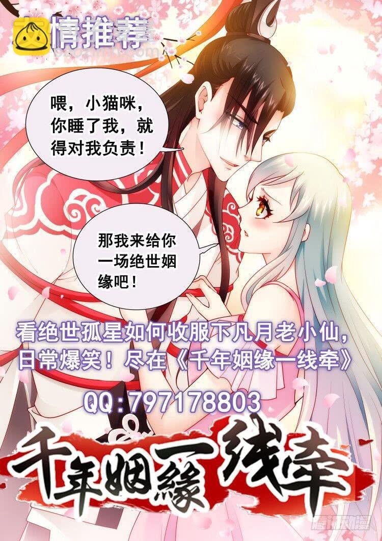 女主觉醒？