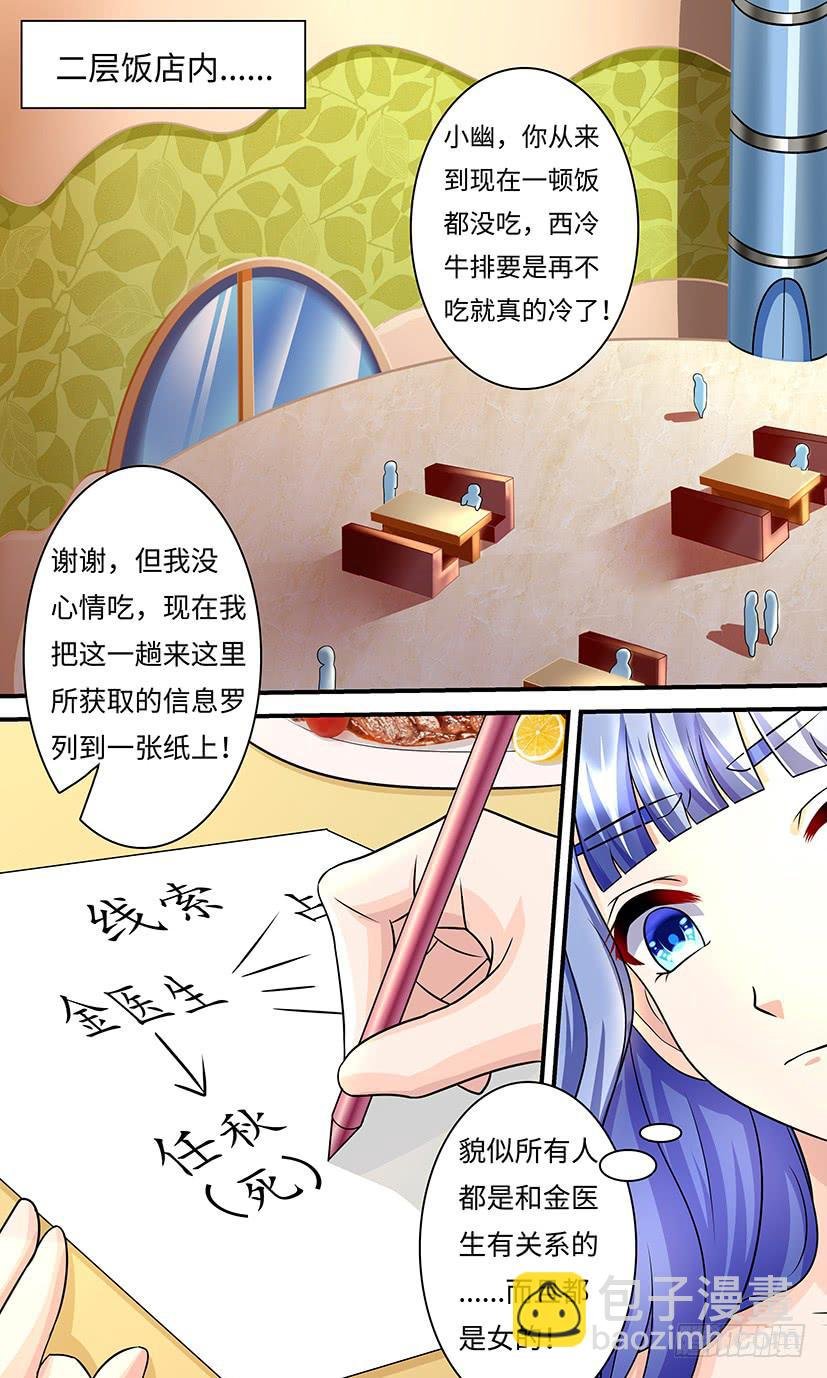 新的主人