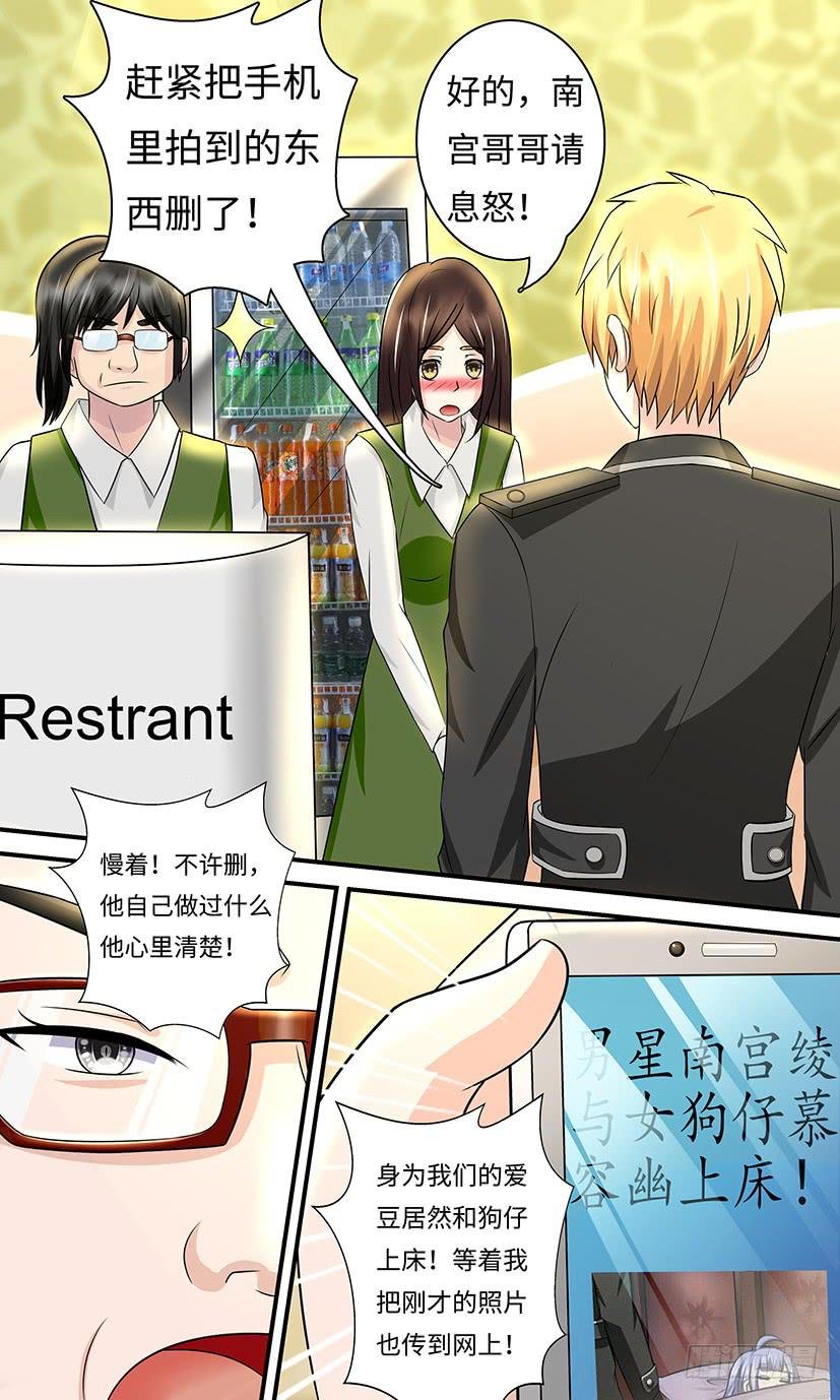新的主人