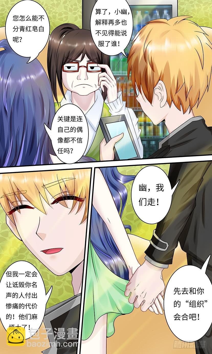 新的主人
