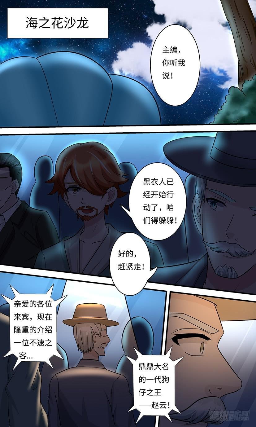 新的主人