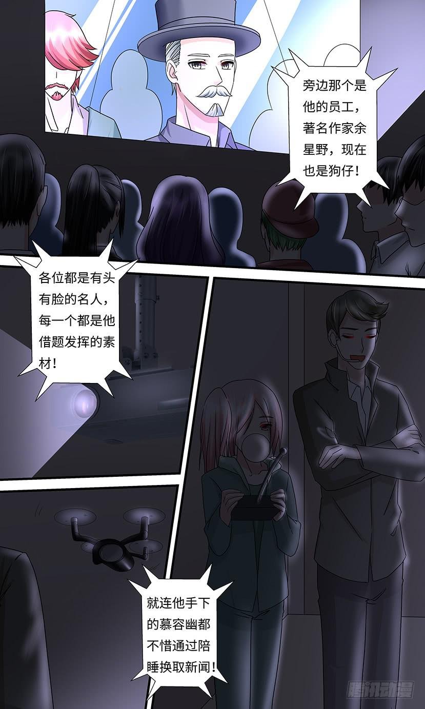 新的主人