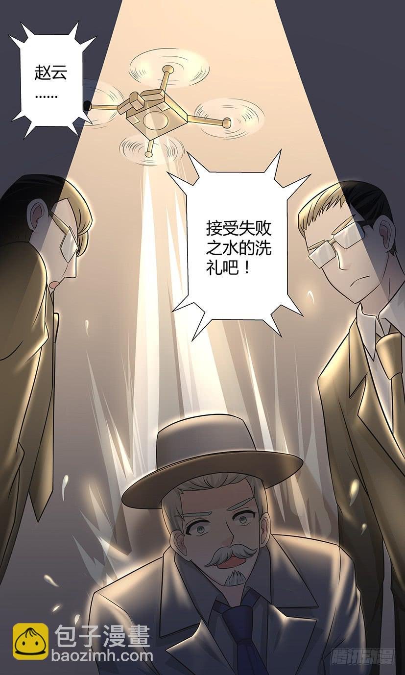 讨伐狗仔