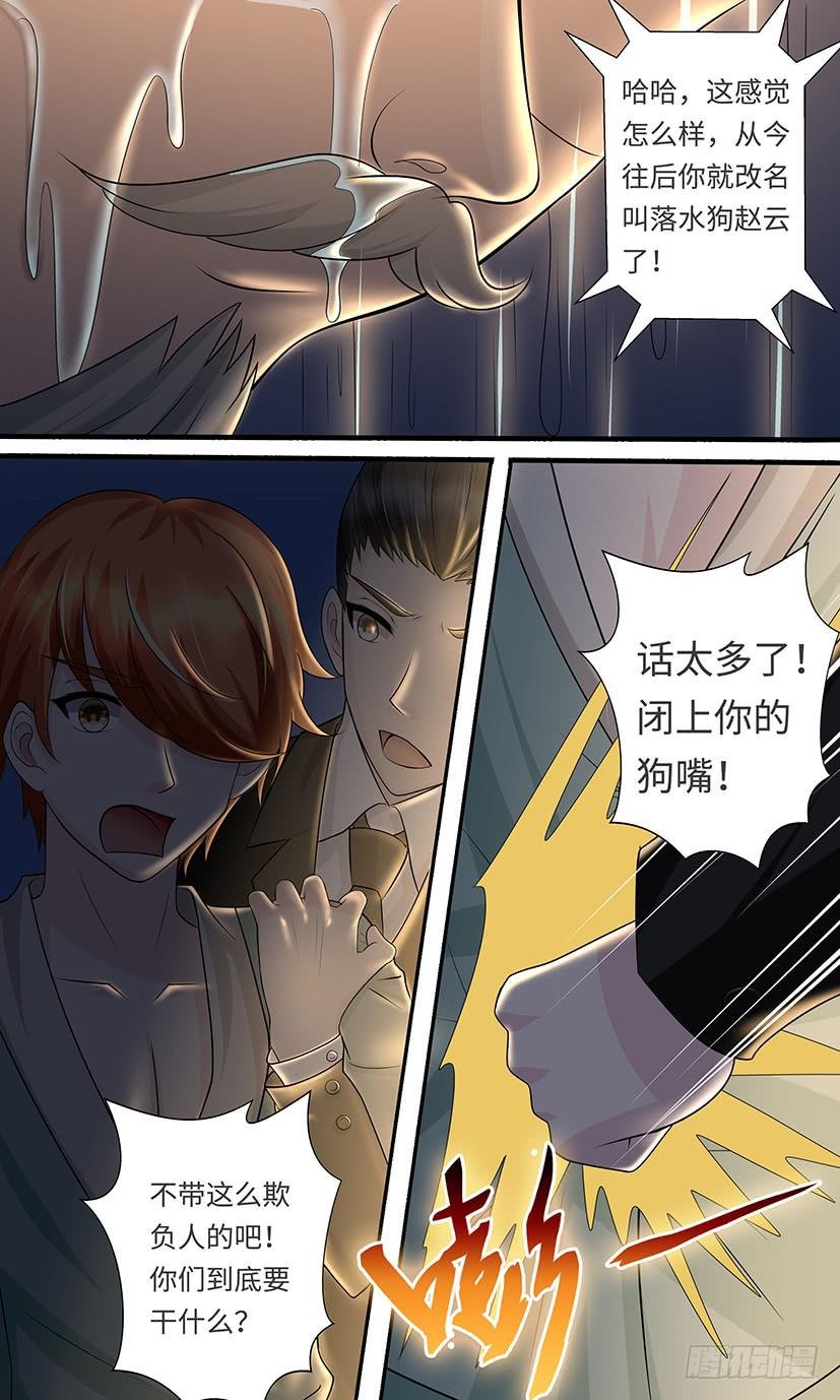 讨伐狗仔