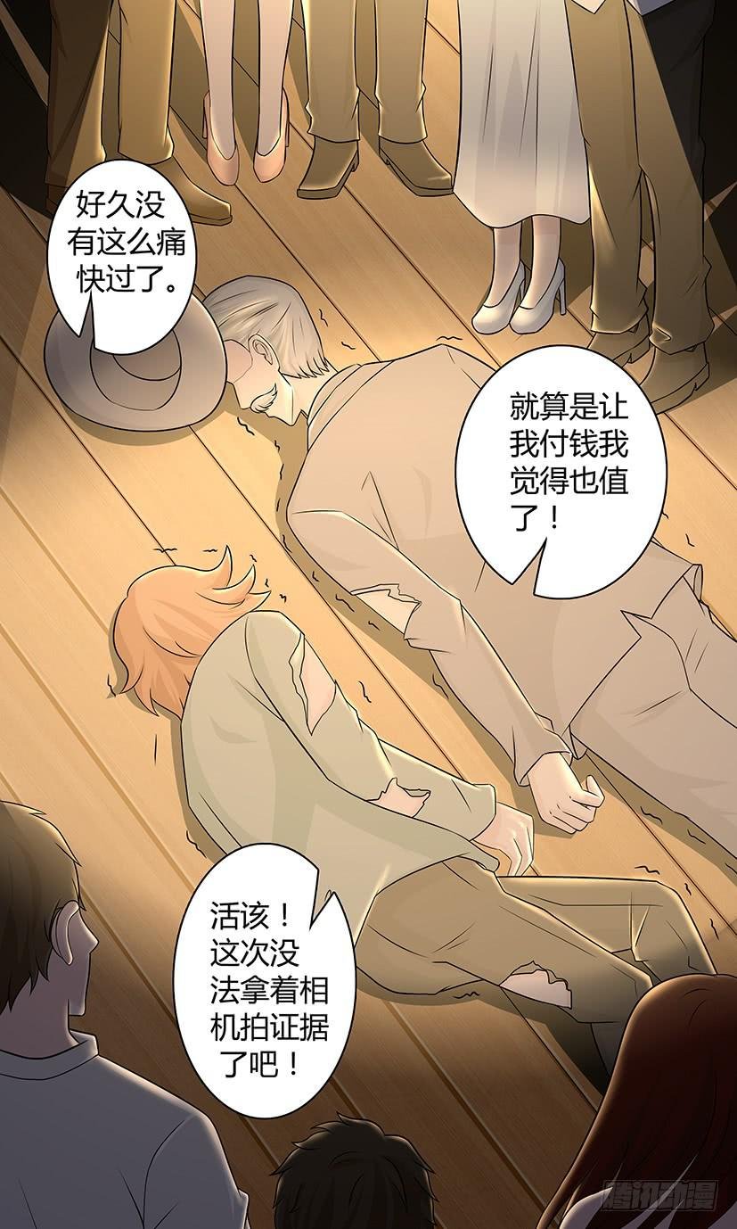 讨伐狗仔