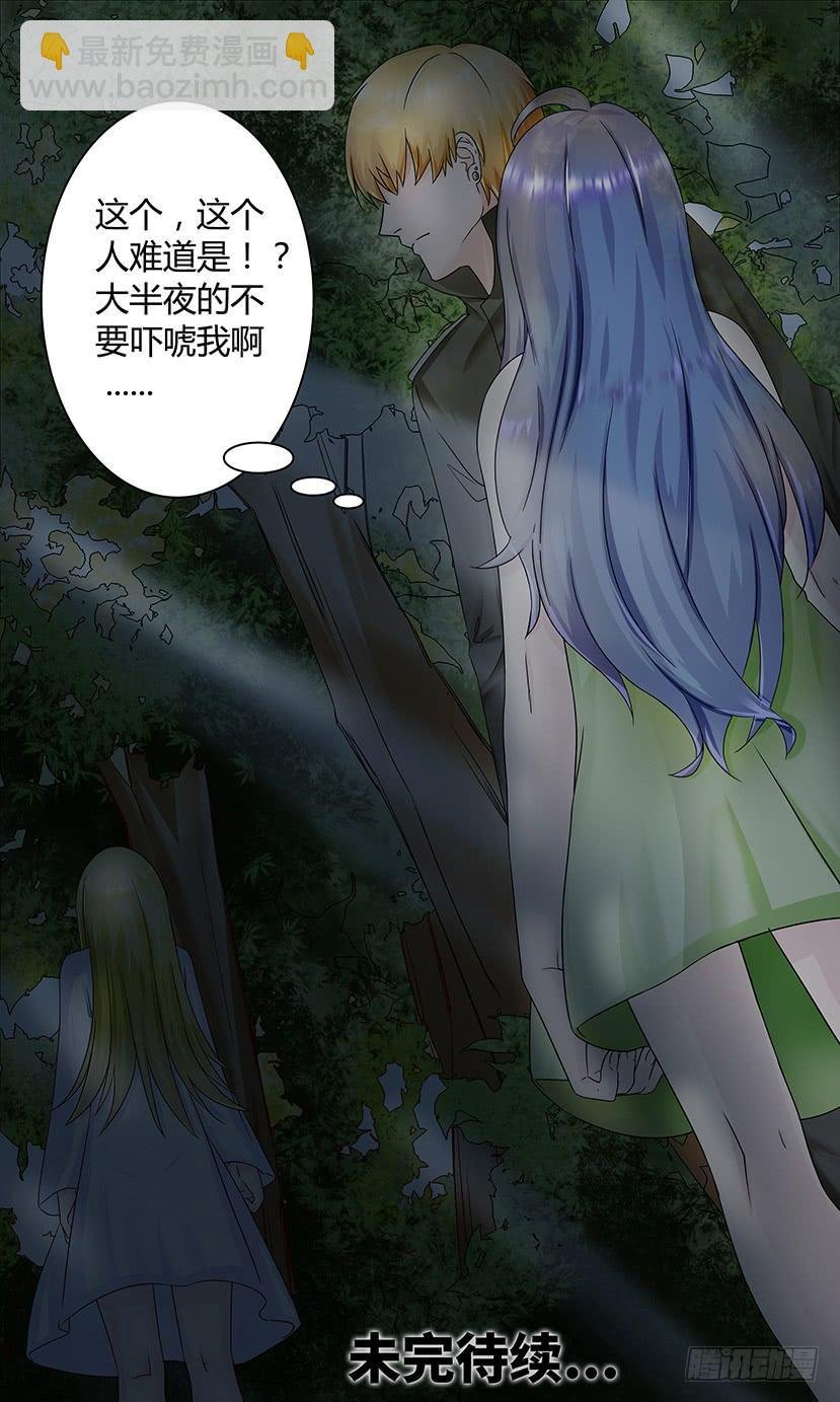 讨伐狗仔
