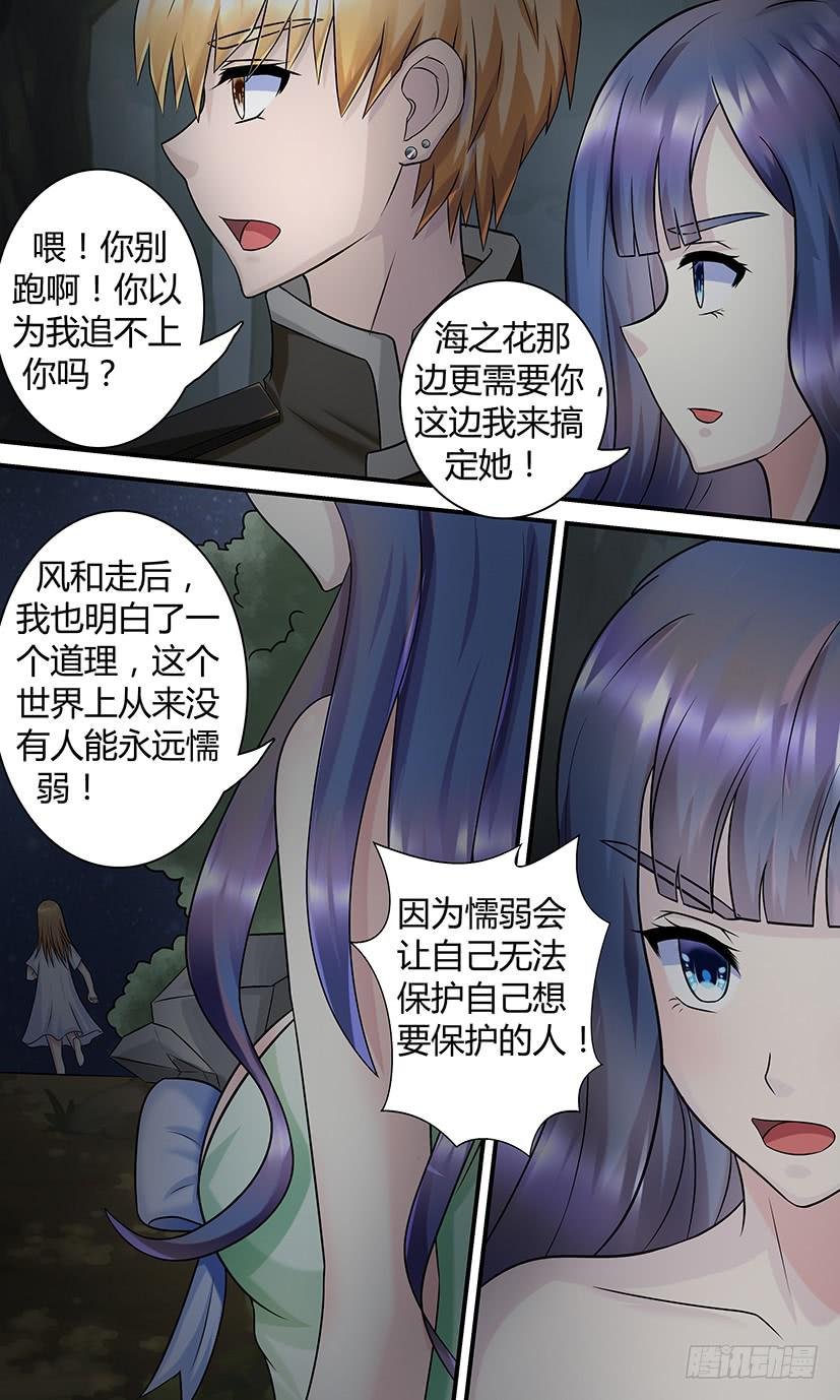 丛林迷踪