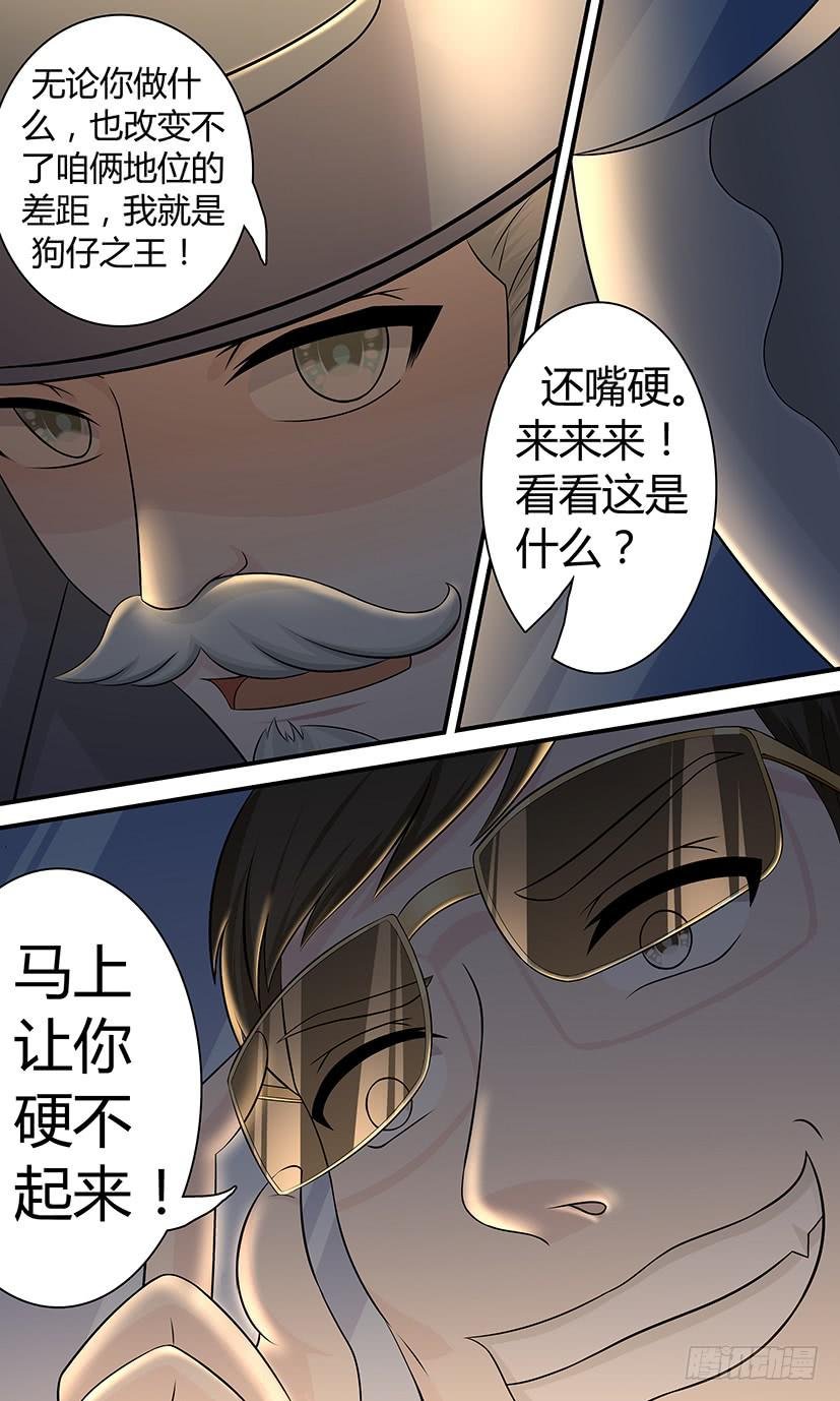 丛林迷踪