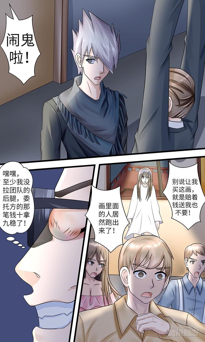 下一站？