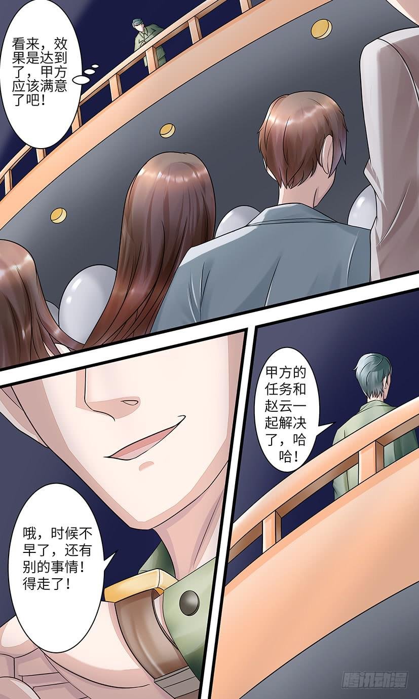 下一站？