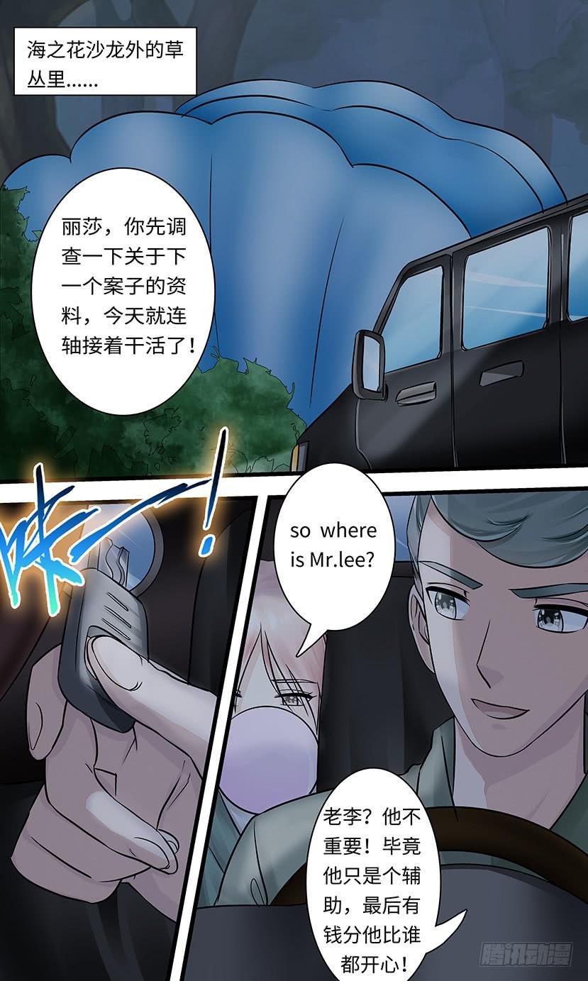 狮子头？