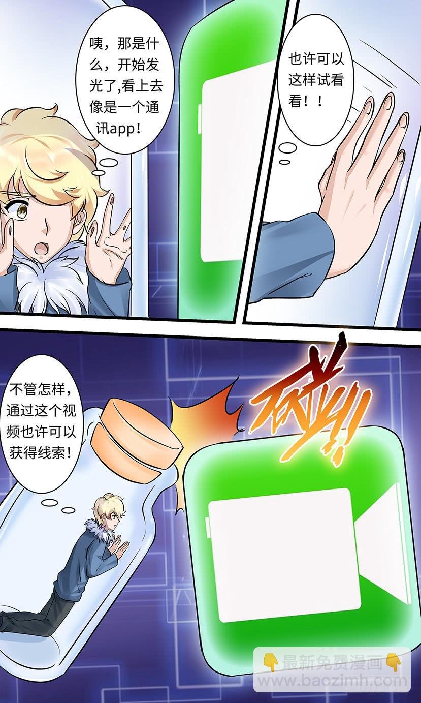 狮子头？
