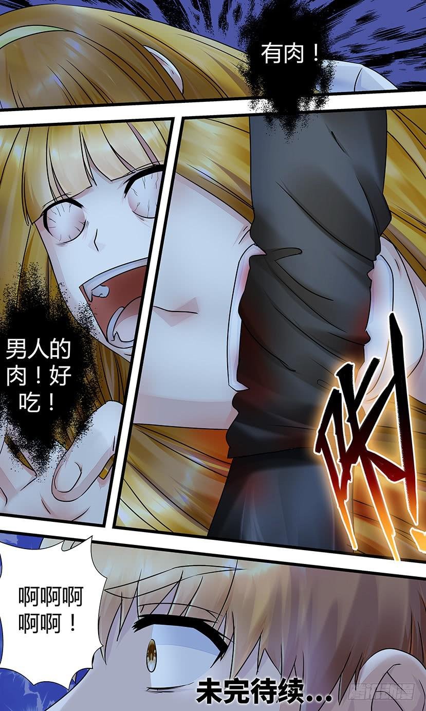 狮子头？