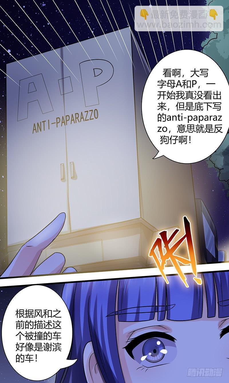 A.P