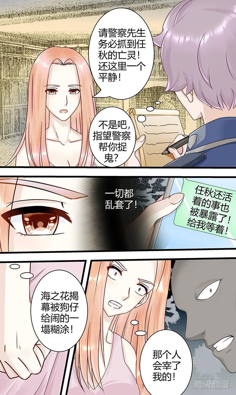 迷案