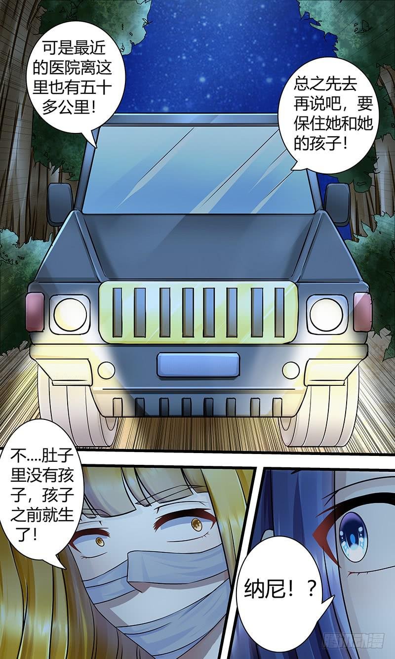 迷案