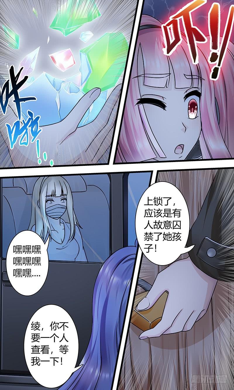 迷案