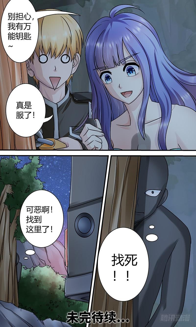 迷案