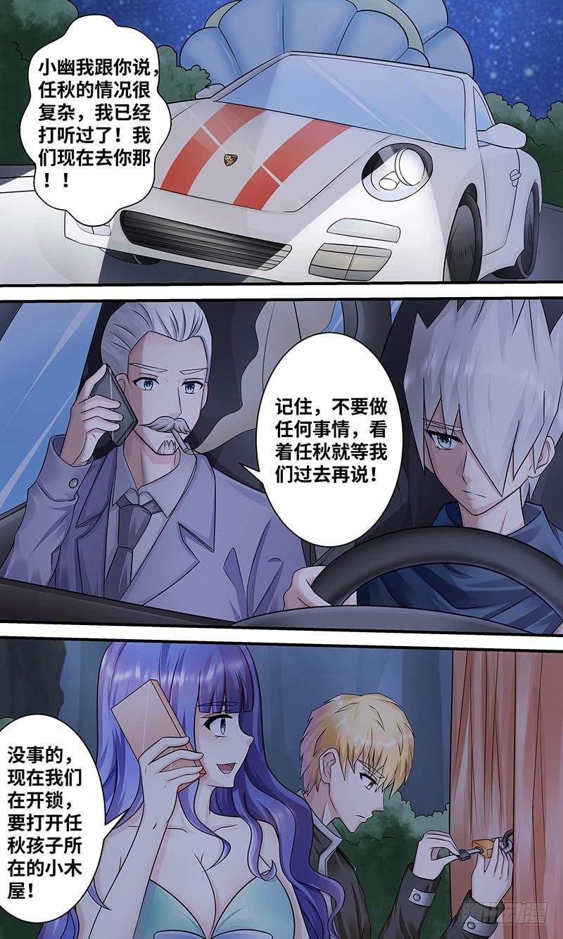 造化弄人！