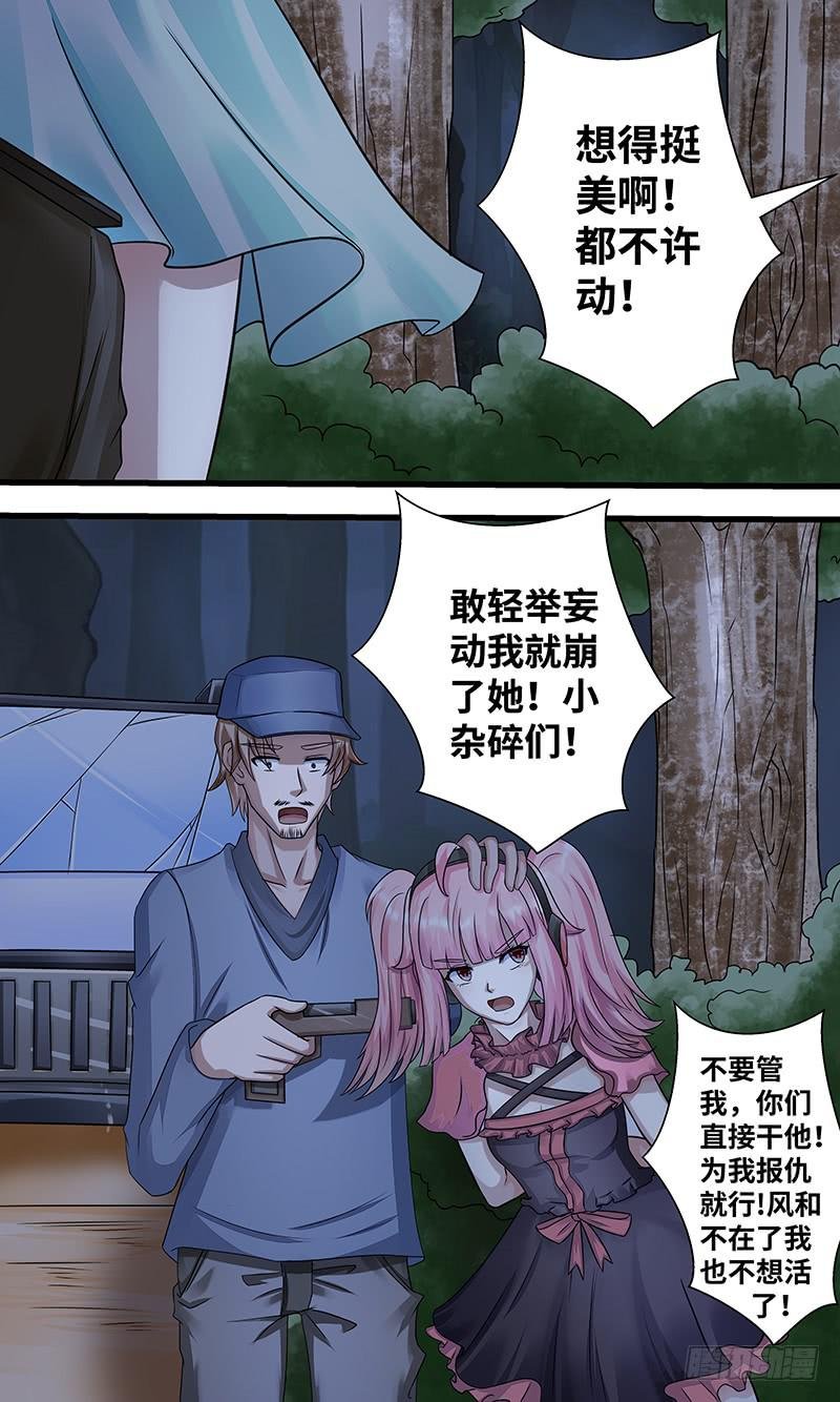 造化弄人！