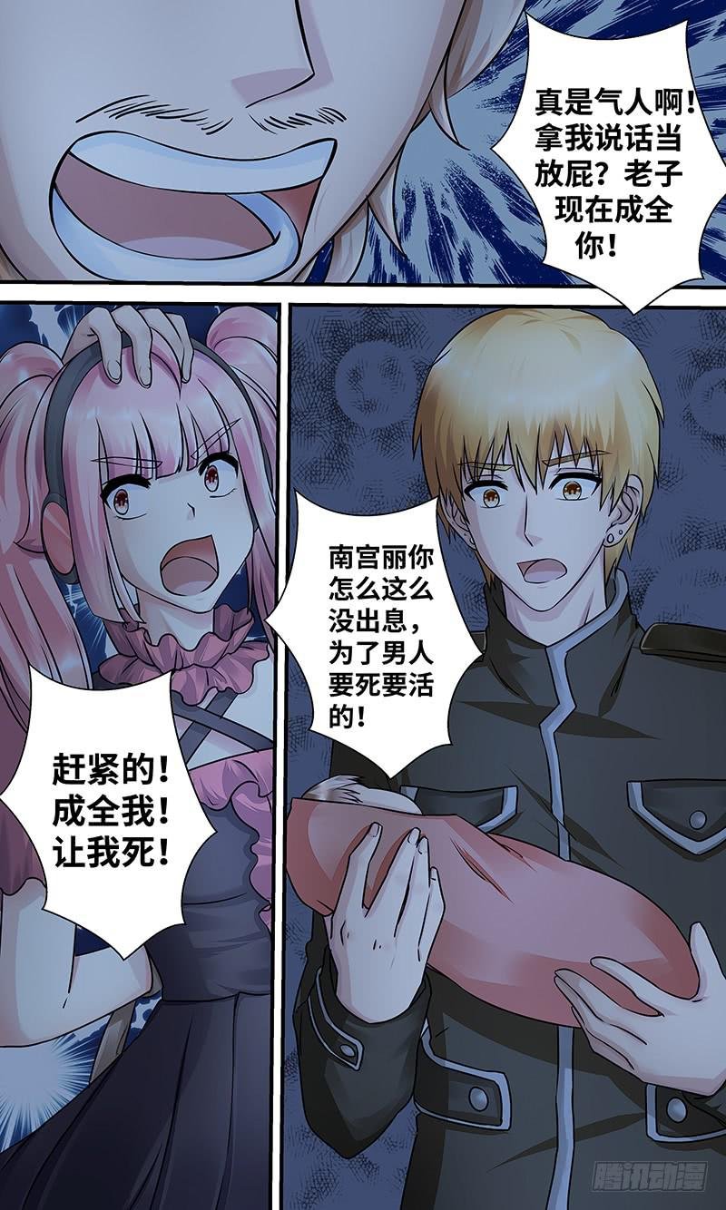 造化弄人！