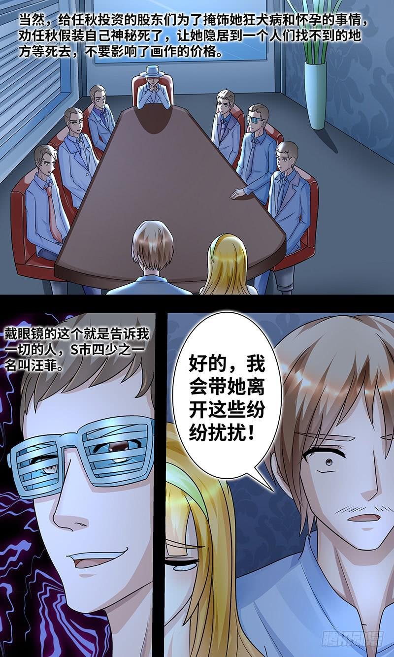 造化弄人！