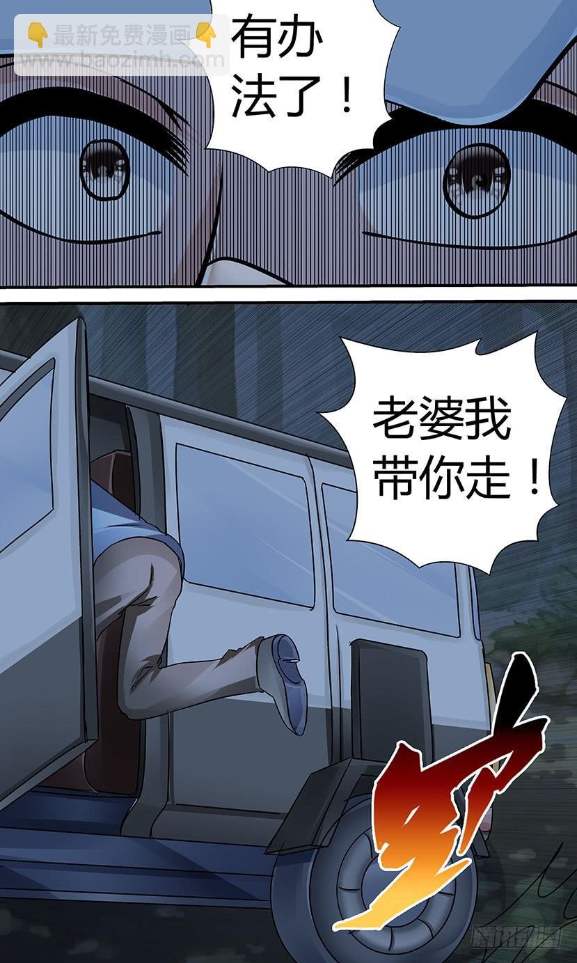 悲惨的宿命