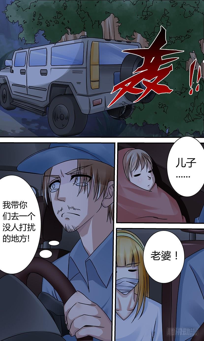 悲惨的宿命