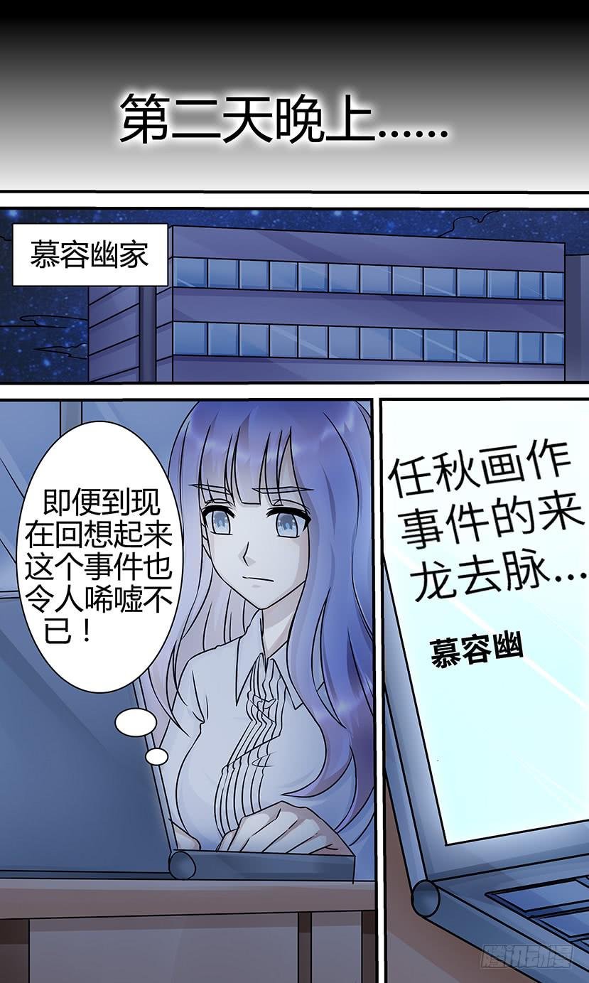 悲惨的宿命