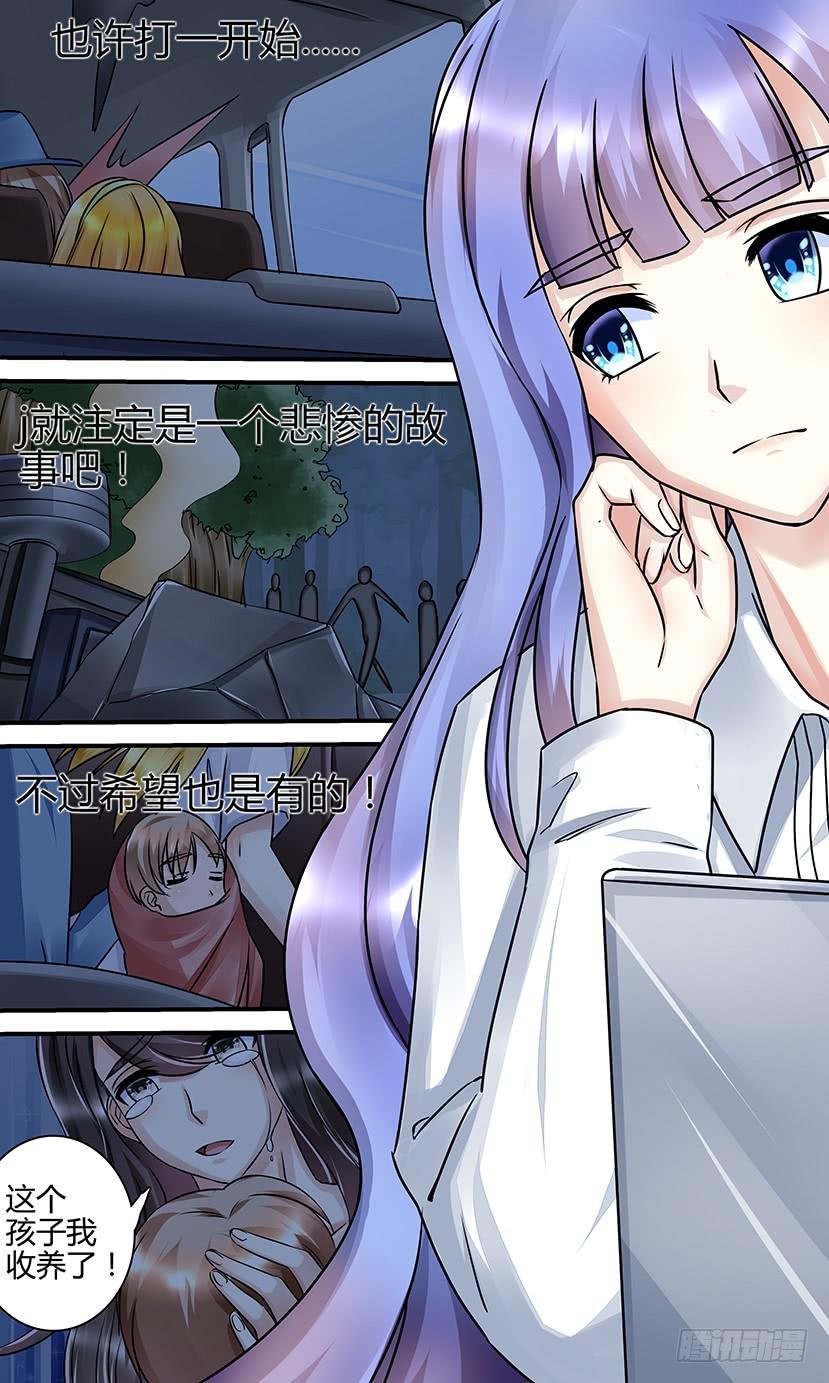 悲惨的宿命