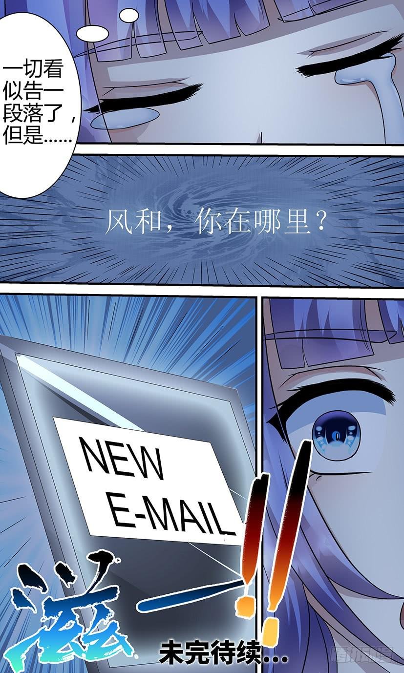 悲惨的宿命