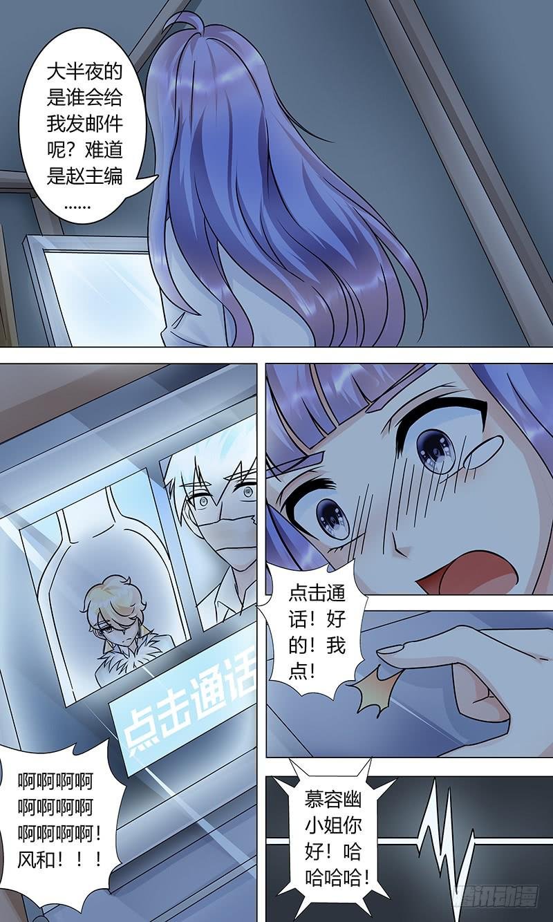 电台鬼话1