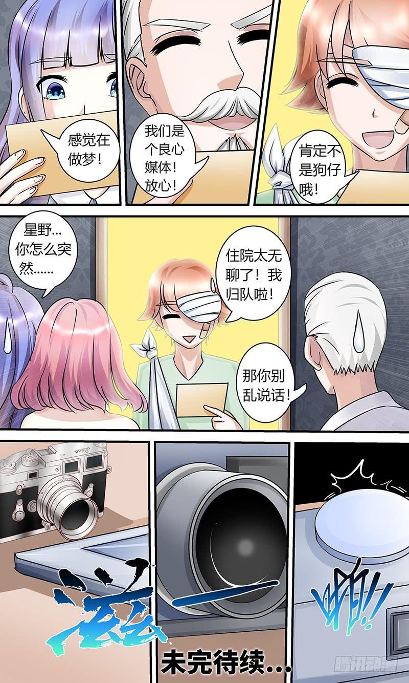 电台鬼话1