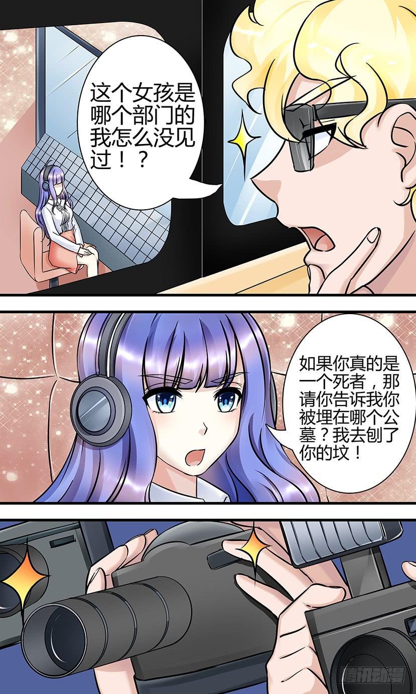 电台鬼话（2）